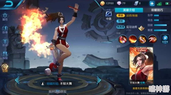 王者荣耀女英雄强奸事件引发热议，玩家呼吁加强游戏内女性角色保护与尊重意识
