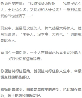 我的漂亮瘦子5最新消息：发布日期揭开谜底，角色剧情深度解析