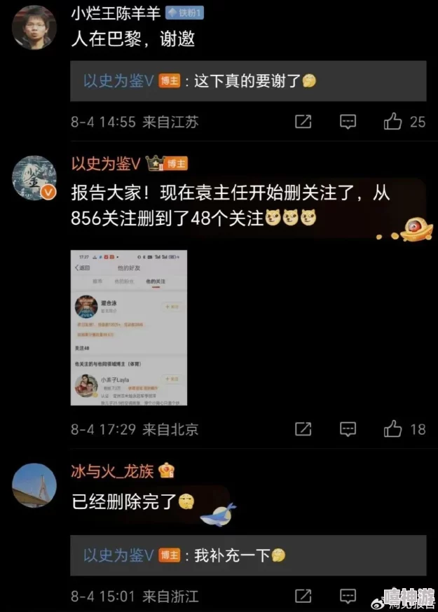 万里长征黑料不打烊2024：网友热议事件真相，纷纷表示对某些因素感到震惊和失望