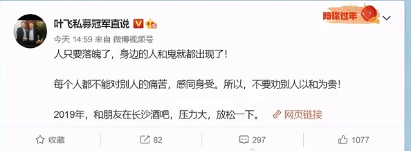 万里长征黑料不打烊2024：网友热议事件真相，纷纷表示对某些因素感到震惊和失望