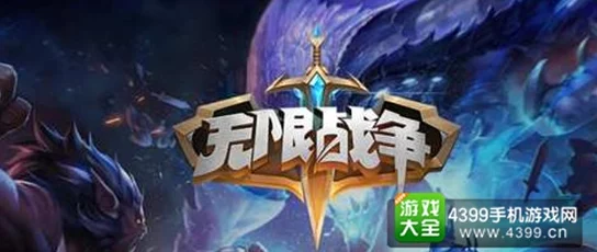《镇魂街 破晓》顶尖玩家推荐：最强英雄阵容搭配与策略指南