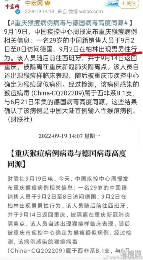 同性老头吃老头：在多元文化背景下，如何理解和接受不同年龄层的情感关系与社会认同？