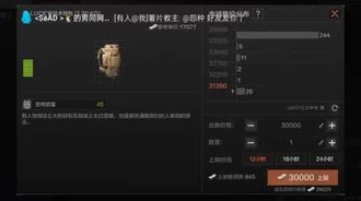 暗区突围s9赛季具体更新时间及其全新内容揭秘