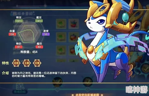 西普大陆极光角鹿高效攻打策略与实战技巧详解
