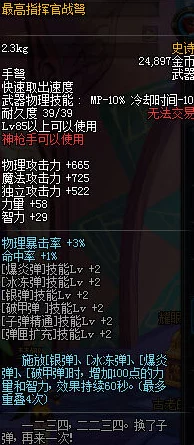dnf游戏中各类弓弩外观比较：哪款弓弩的设计最漂亮？
