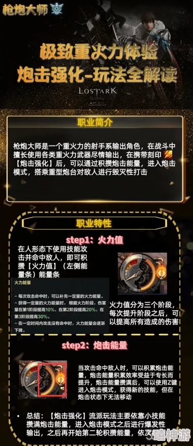 大雷擦大狙软件：助力玩家提升技能，开启精彩游戏新篇章！