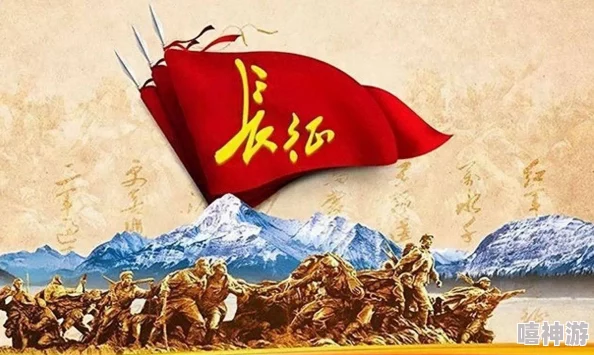 万篇长征-黑料不打烊：深入理解背后的故事与意义，揭示历史的真实面貌
