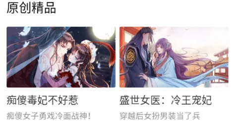 免费看的羞羞漫画：畅享无限精彩，尽情体验各种风格与题材的漫画乐趣，让你爱不释手！