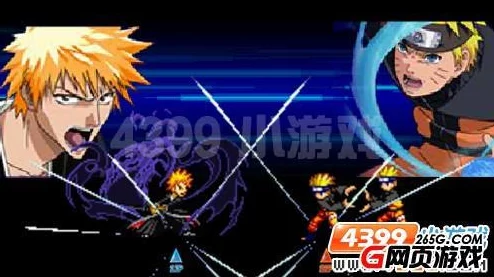 探究死神vs火影：哪个英雄的技能设定最为无赖且强势？