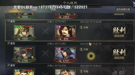率土之滨游戏开荒期最强阵容搭配方案与排行解析