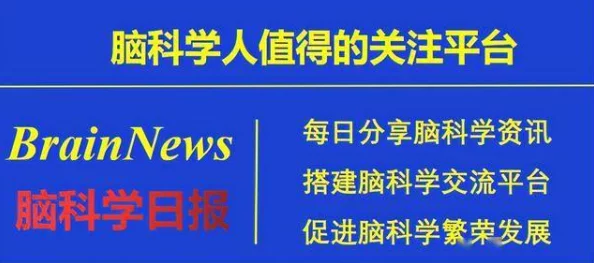 男女差差差很痛的软件：探讨性别不平等对心理健康的影响与od体育官网最新版本更新内容的解决方案