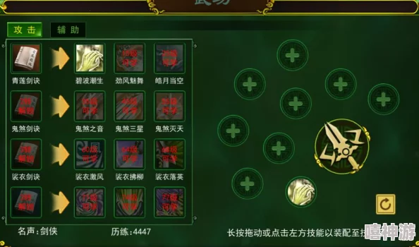 热血江湖中邪剑职业哪个技能最为强势厉害？