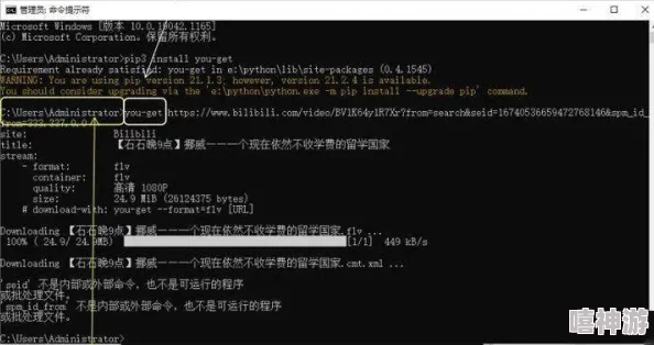 python人马兽：网友热议这款神秘生物的设计灵感与功能，究竟是怎样的奇幻结合？