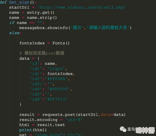 python人马兽：网友热议这款神秘生物的设计灵感与功能，究竟是怎样的奇幻结合？