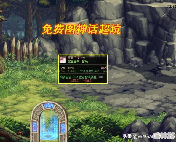 dnf刷深渊哪个职业最适合快速通关与高效掉落