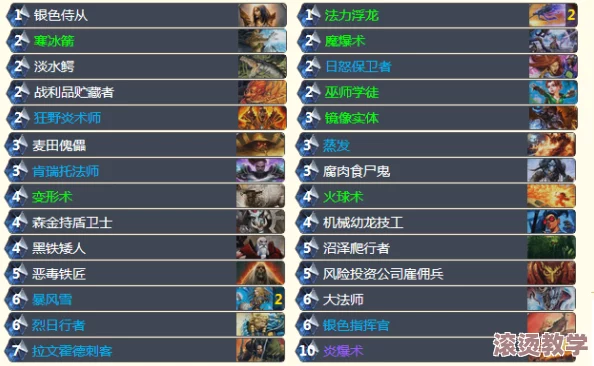 炉石传说啦啦啦竞技场：机械抗压牧策略解析，9连胜精彩回顾