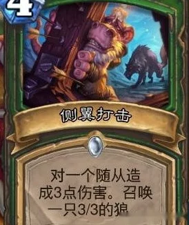 炉石传说啦啦啦竞技场：机械抗压牧策略解析，9连胜精彩回顾