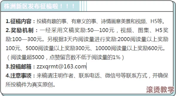 视频一区二区免费，最新政策发布引发用户热议，如何获取更多优质内容成为关注焦点