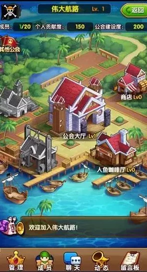 《航海王强者之路》1月29日10点ios&安卓双平台新服盛大开启，精彩活动来袭！