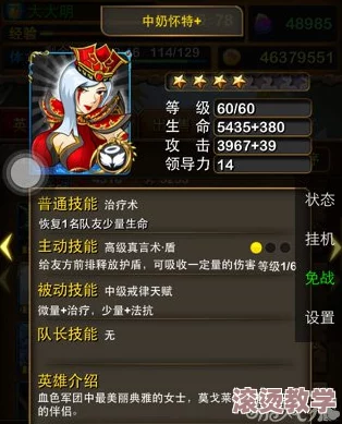 全面解析：有仙气卡牌基础属性介绍与特色能力概览