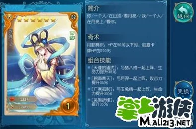 全面解析：有仙气卡牌基础属性介绍与特色能力概览