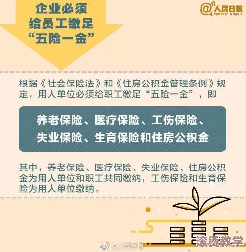 和绝伦上司出差被内谢，职场潜规则引发热议，网友纷纷讨论如何应对复杂人际关系
