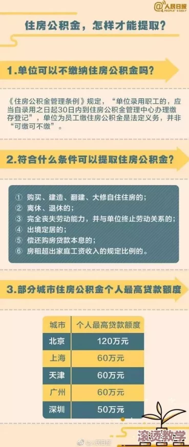 和绝伦上司出差被内谢，职场潜规则引发热议，网友纷纷讨论如何应对复杂人际关系