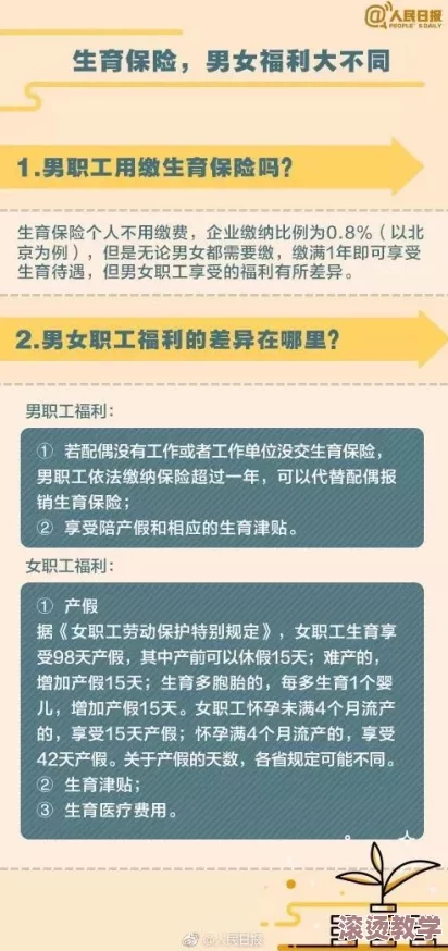 和绝伦上司出差被内谢，职场潜规则引发热议，网友纷纷讨论如何应对复杂人际关系