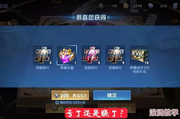 瑭灵纪元新手玩法全攻略：掌握快速升级技巧，轻松称霸游戏世界