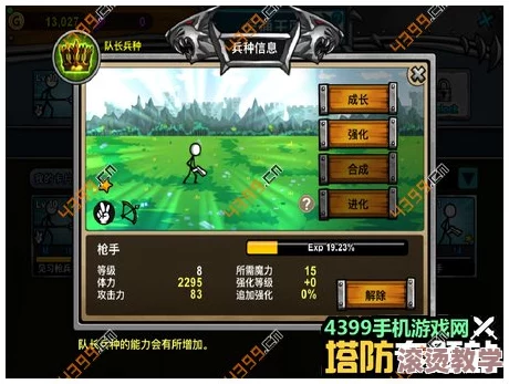 瑭灵纪元新手玩法全攻略：掌握快速升级技巧，轻松称霸游戏世界