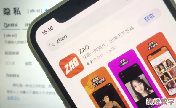 美女的隐私视频免费app引发热议，用户数据安全问题成为社会关注焦点，专家呼吁加强监管与保护措施
