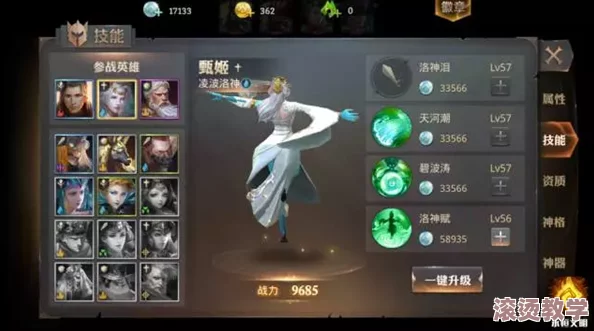 苍穹变手游深度解析：游侠技能属性全攻略与实战运用指南