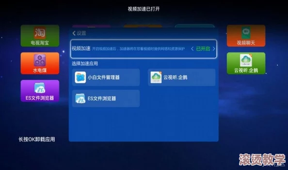 (9.1视频)极速版下载安装免费：网友热议其流畅度与功能，称赞界面友好但希望增加更多自定义选项