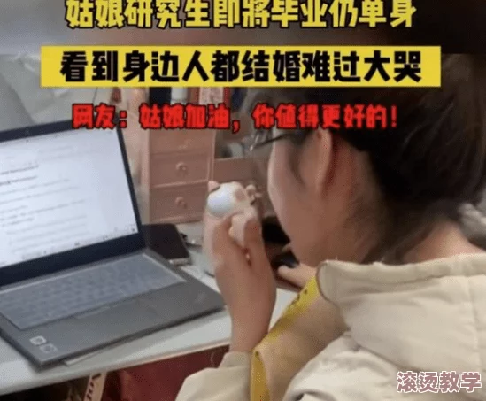 男生裸身图片无内裤引发热议，网友纷纷讨论隐私权与网络道德的界限问题，社交媒体上掀起激烈争论