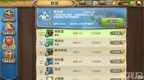 口袋联盟小拉达全面评测：技能属性详解及好不好分析