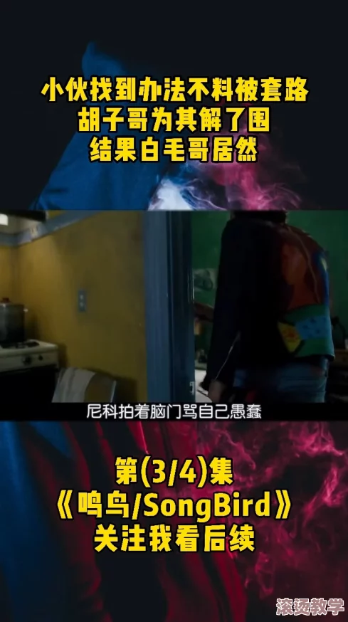 黄色三级三级免费看：最新热门影片推荐，畅享无广告观看体验，尽在你的掌握之中！