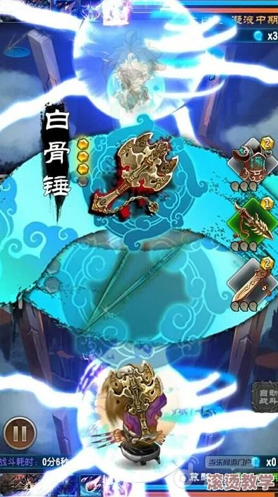 魔天记手游攻略：猛击类法宝白骨锤使用技巧与效果详解