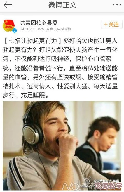 男女做爰的过程图片引发热议，网友们纷纷分享各自看法与体验，探讨情感与身体的亲密关系