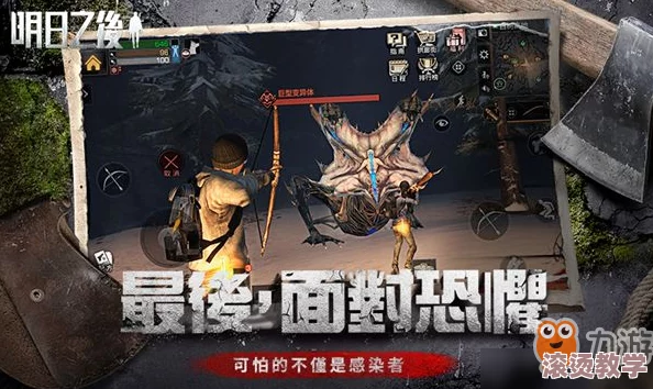 明日之后游戏内朋克面罩配方揭秘：详细制作方法与步骤介绍