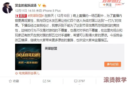 国产主播一区二区：震惊！某知名主播因涉嫌违规行为被全网封杀，粉丝反应强烈引发热议！