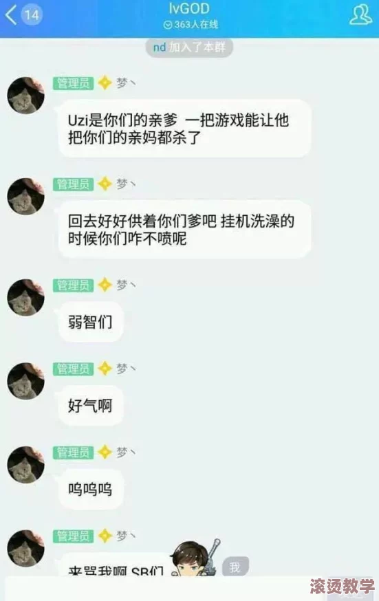 国产主播一区二区：震惊！某知名主播因涉嫌违规行为被全网封杀，粉丝反应强烈引发热议！