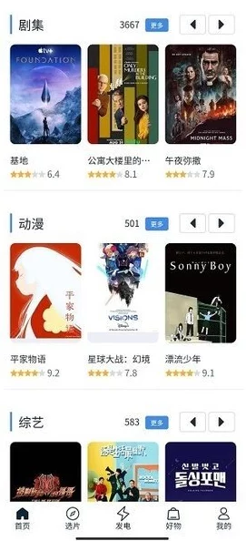 麻豆视频免费在线：最新影视资源平台上线，海量高清内容随时观看，用户体验大幅提升！