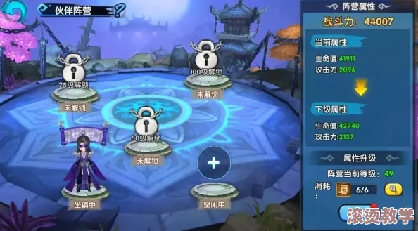 花千骨手游全新玩法揭秘：变羊分身技能亮相，灵宠内丹特技大曝光