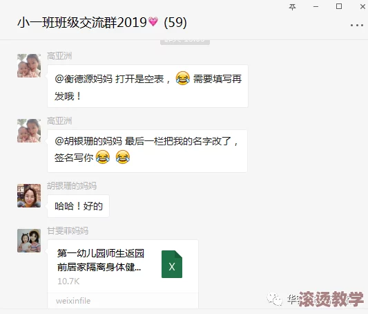 边摸边吃奶边做爽免费视频99：最新研究显示，亲密接触对心理健康的积极影响引发广泛关注与讨论