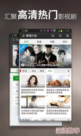 特级毛片全部免费播放免下载，最新热门影片上线，免费观看无广告，畅享精彩内容！