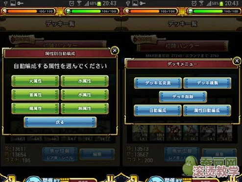 怪物猎人大狩猎：深入解析守护兽使用方法及详细数值指南