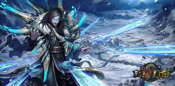 武极天下手游：深度解析修为提升与意境领悟策略指南