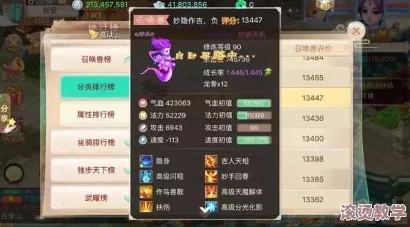 武极天下手游：深度解析修为提升与意境领悟策略指南