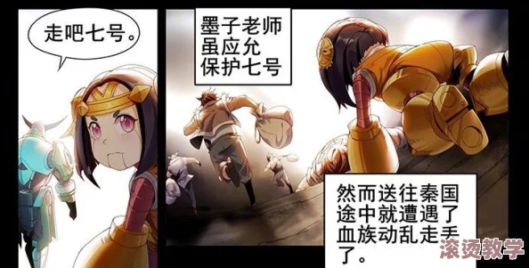 王者荣耀稷下战场深度解析：大师级打法技巧与策略分享指南