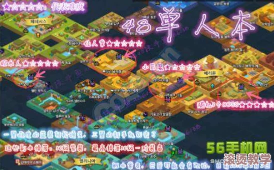 冒险岛2五十级挑战：单人攻略攻击卡卡岛副本全解析